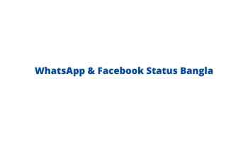 WhatsApp & Facebook Status Bangla