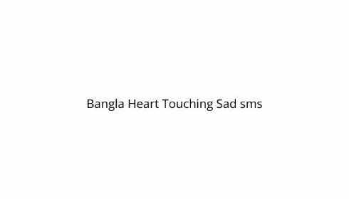 Bangla Heart Touching Sad sms