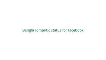 Bangla romantic status for facebook