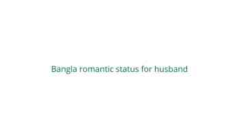 Bangla romantic status for husband
