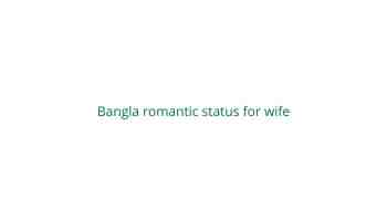 Bangla romantic status for wife