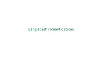 Bangladesh romantic status