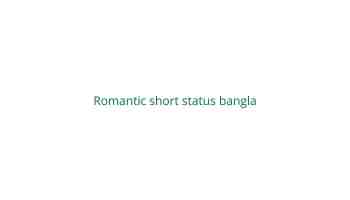 Romantic short status bangla