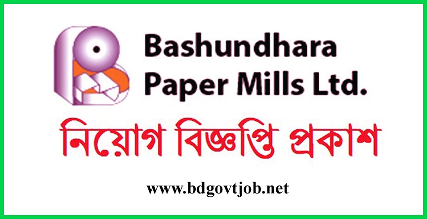 Bashundhara Paper Mills Job Circular