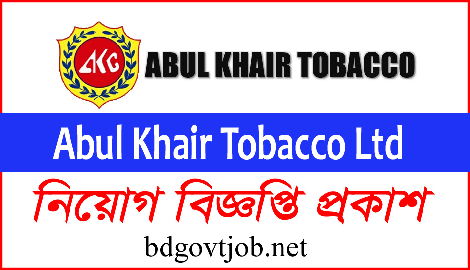 Abul Khair Tobacco Ltd job circular 2019