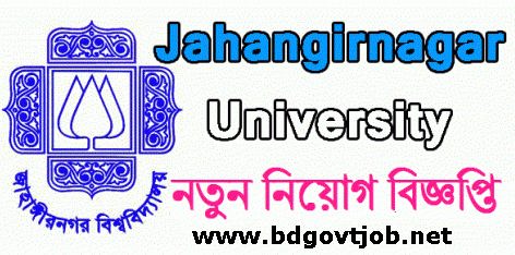 Jahangirnagar University JU Job Circular