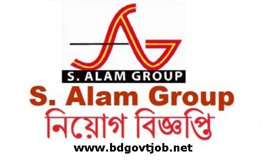 S. Alam Group Job Circular